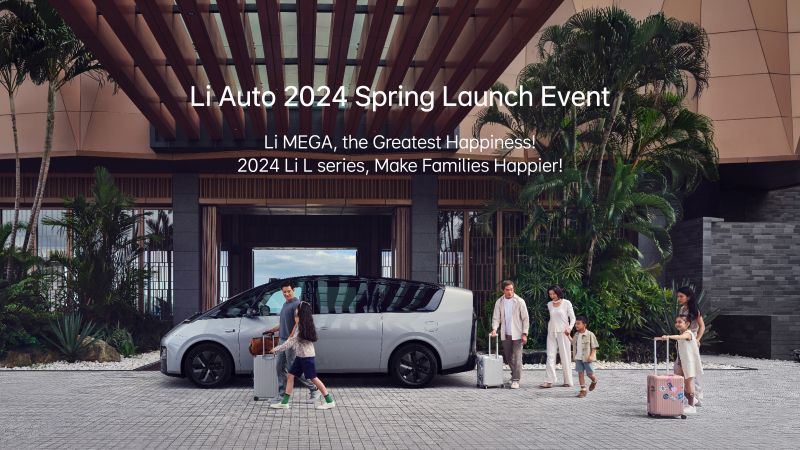 GA黄金甲汽车2024春季发布会（英文）